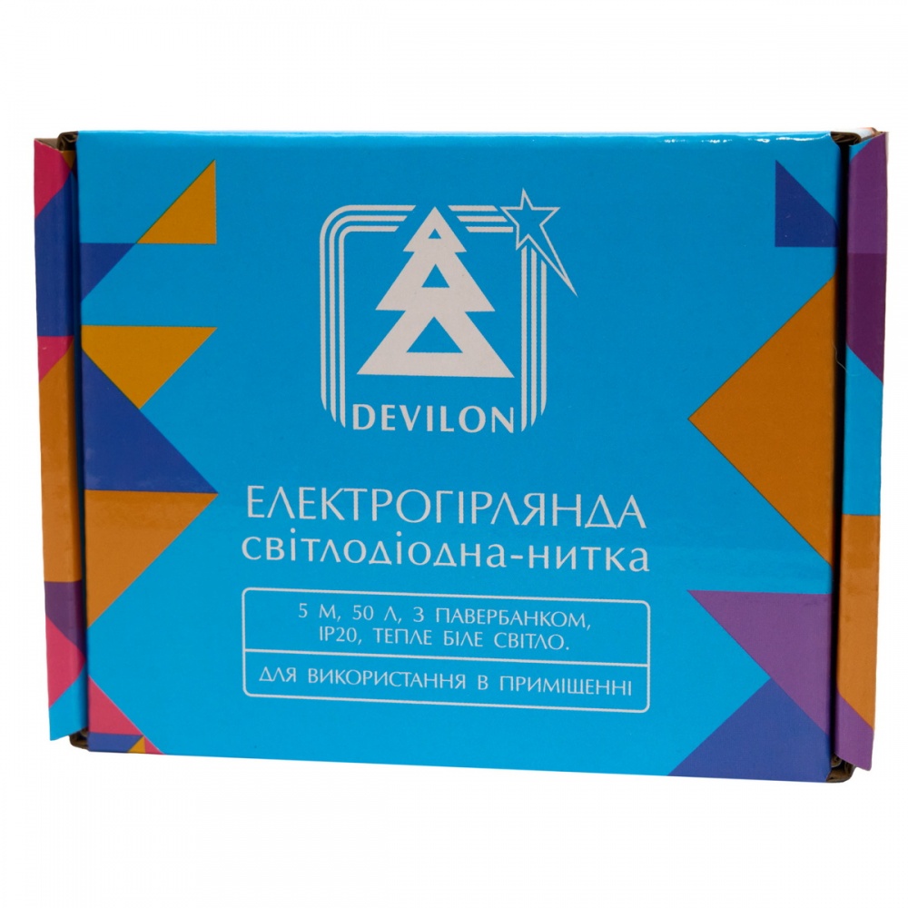 Электрогирлянда светодиодная Девилон светодиодная (LED) 50 ламп (720551)