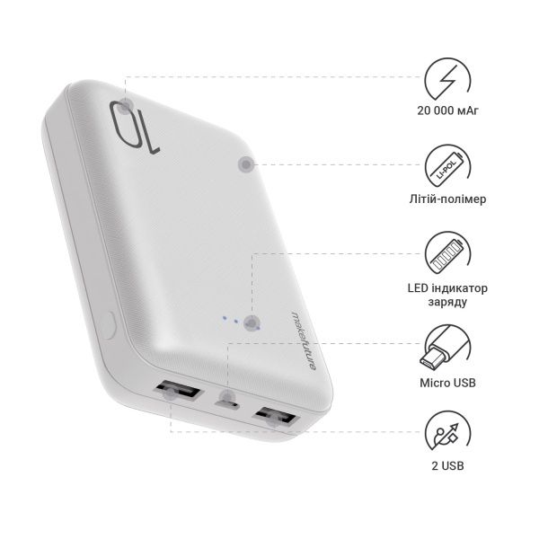 Универсальная мобильная батарея MakeFuture 10000 mAh (MPB-101WH) White 