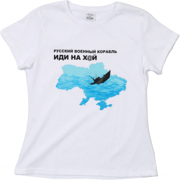 Футболка женская с принтом 