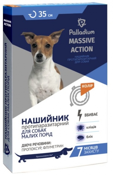 Нашийник протипаразитарний Palladium Massive Action помаранчевий 35 см
