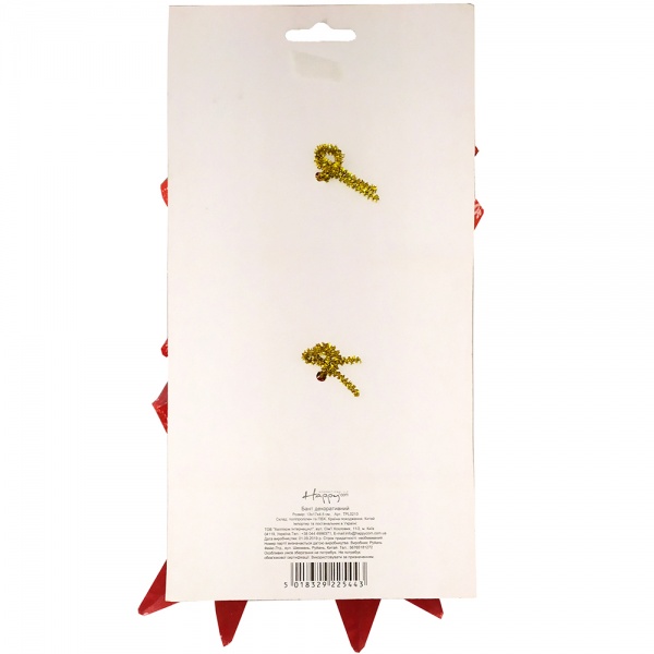 Бант 2 шт. с глиттером и рисунком Happycom International