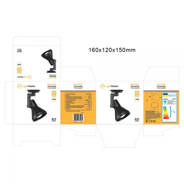 Трековый прожектор LightMaster MLT227 E27 60 Вт черный 