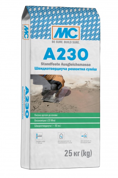 Ремонтная смесь MC-Bauchemie быстротвердеющая А230 25 кг 