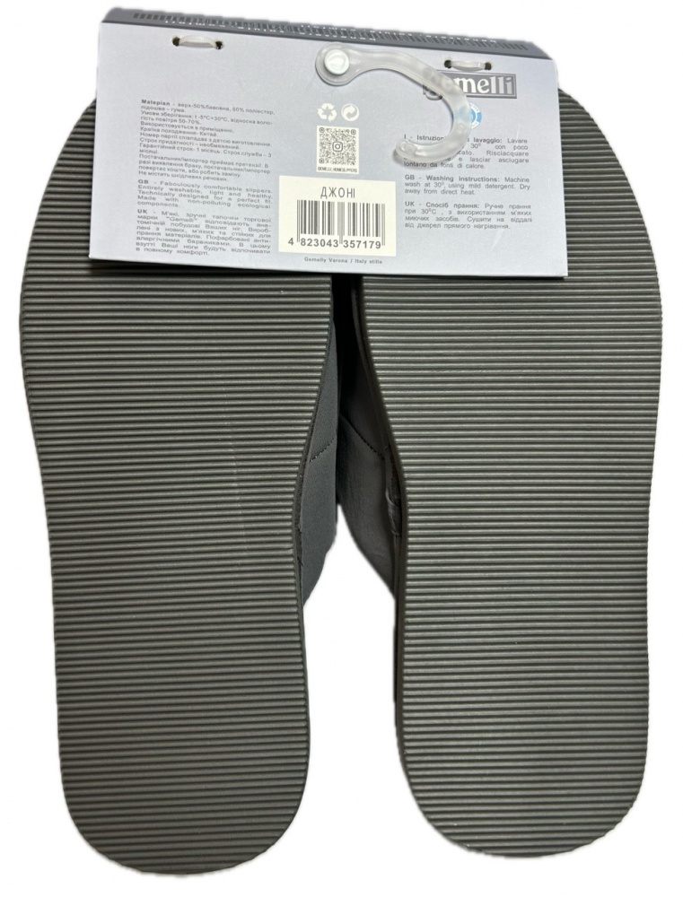 Капці домашні Gemelli ДЖОНІ р.46 темно-сірий