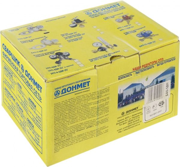 Редуктор ацетиленовий Донмет БАО-5ДМ 015.000.06