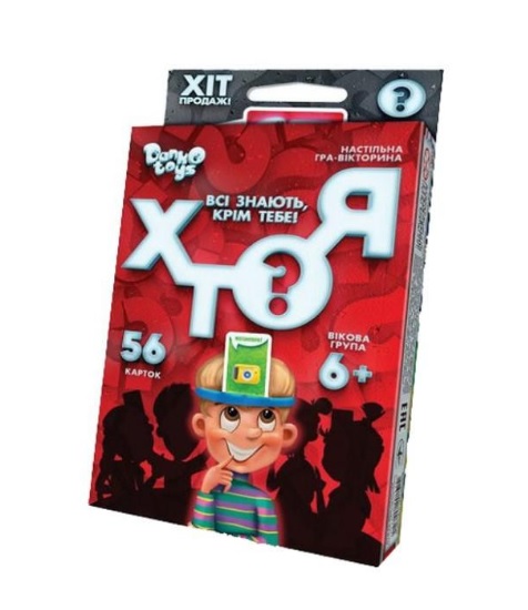 Игра настольная Danko Toys BEST QUES КТО Я? укр. HIM-03-01U