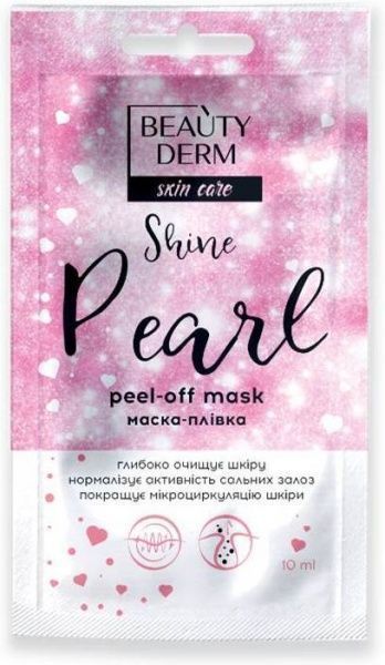 Маска-плівка Beauty Derm Pearl 10 мл