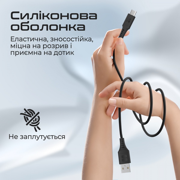 Кабель Promate PowerLink-AC200 USB-A to USB-C 3А 2 м чорний (powerlink-ac200.black) 