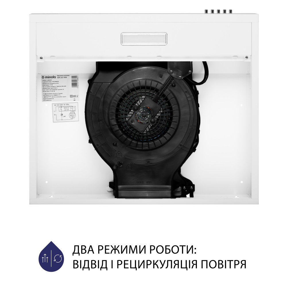 Витяжка Minola HPL 613 WH плоска
