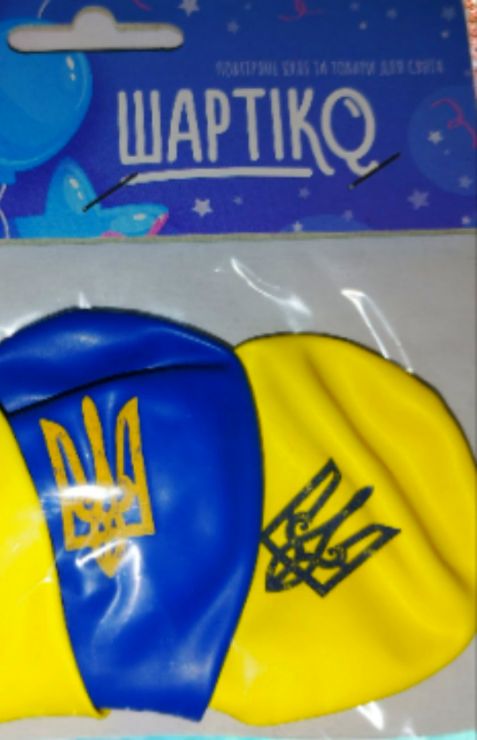 Шарики воздушные Шартіко Патриот 30 см желтый/голубой 2 шт.