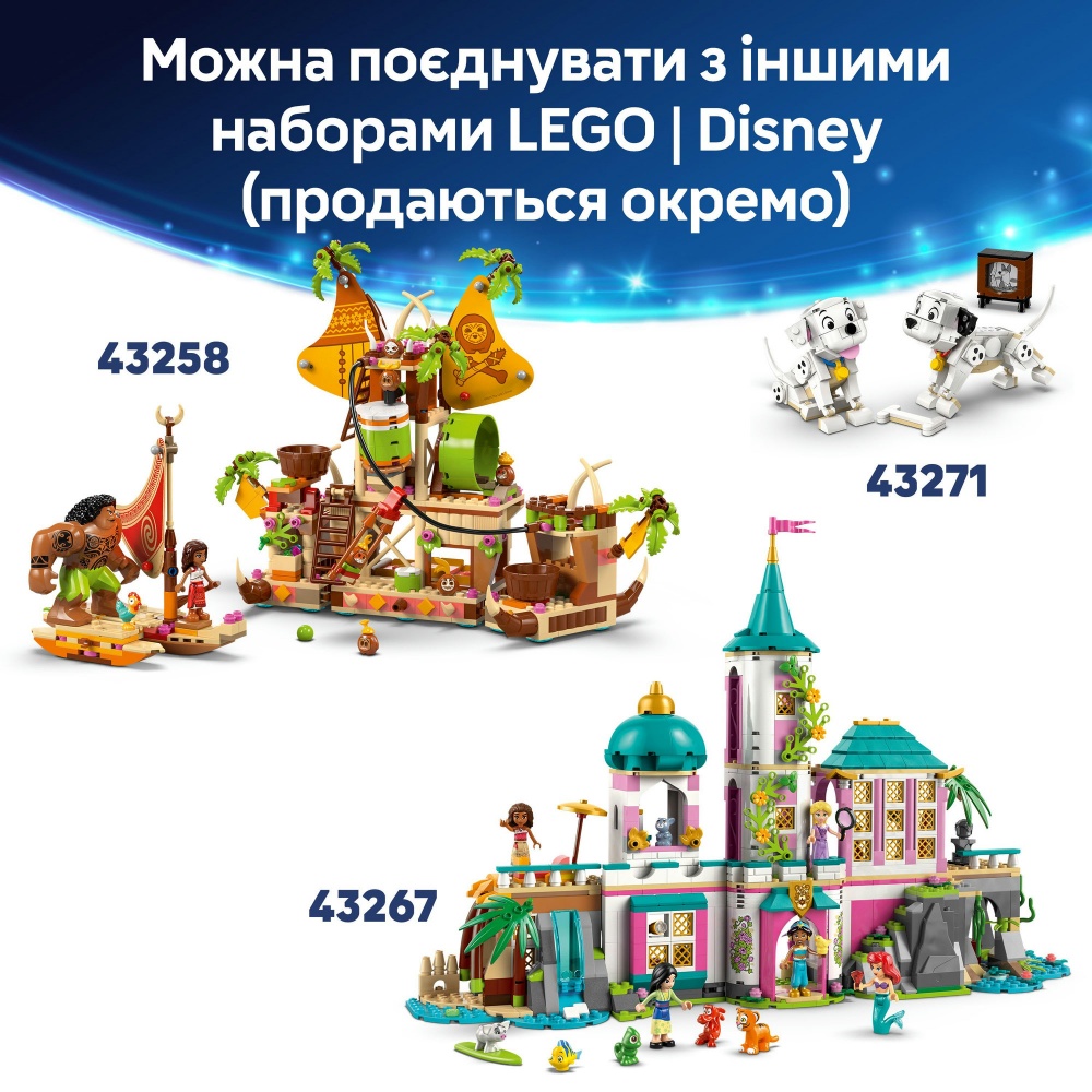 Конструктор LEGO Disney Ангел 43257
