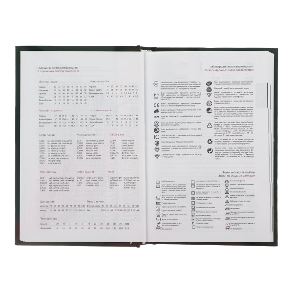 Щоденник датований UKRAINE блакитний Buromax A5 2023
