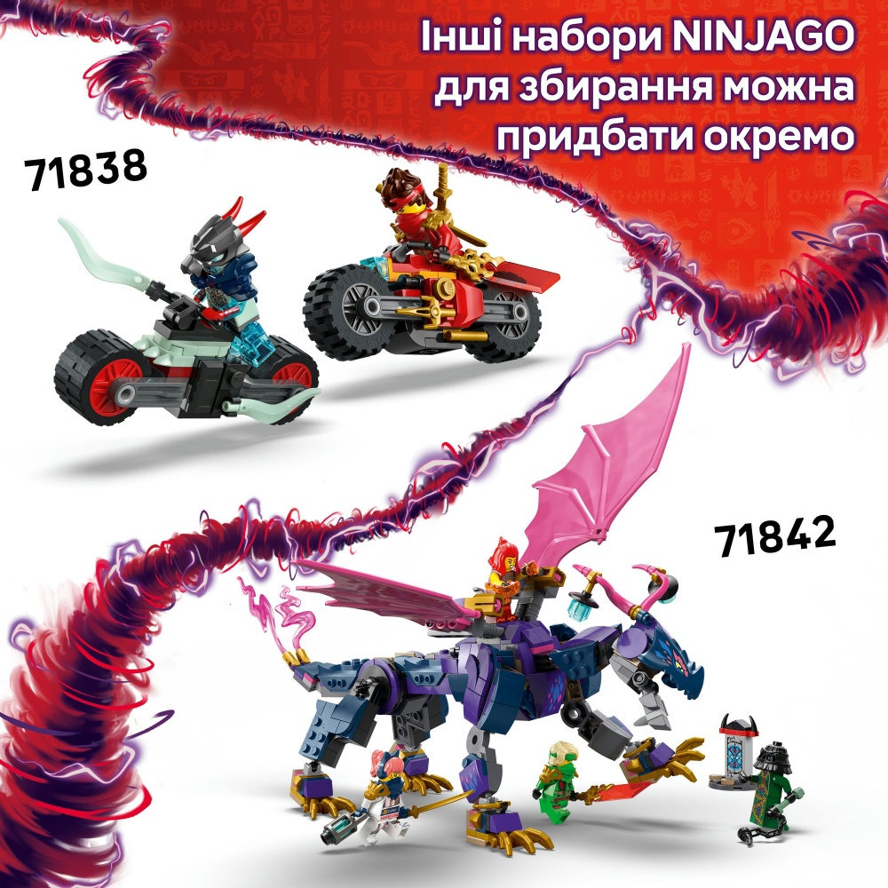 Конструктор LEGO NINJAGO Боевой робот Арин Спин-джитсу 71839