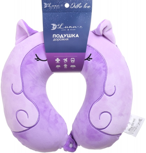 Подушка дорожная Единорог 30х30 см фиолетовый Luna