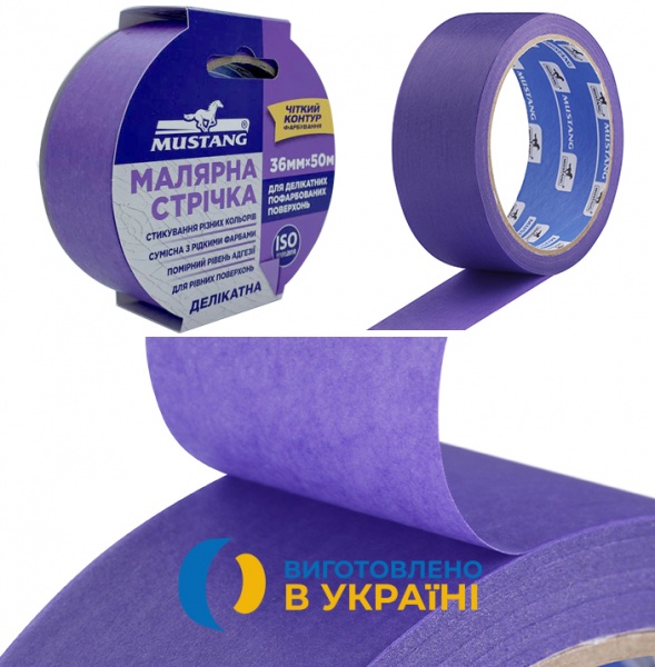 Стрічка малярна Mustang Delicate рисова фіолетова 36 мм x 50 м