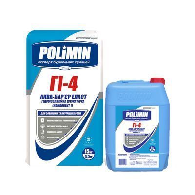 Гидроизоляция Polimin ГИ-4 двухкомпонентная 15+5 кг