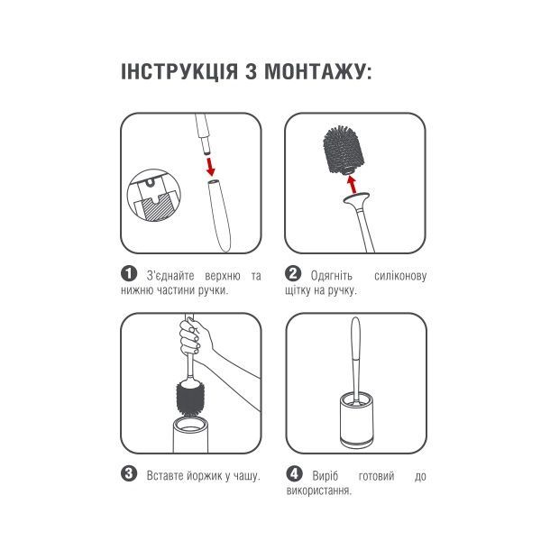 Ершик для унитаза MVM BP-13 белый с серым