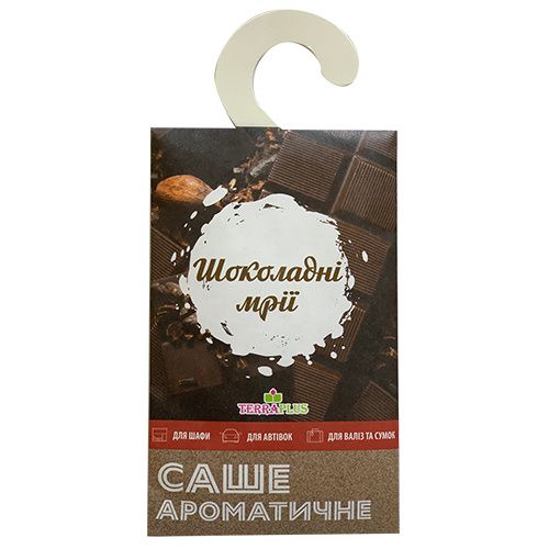 Ароматическое саше Шоколадные мечты 