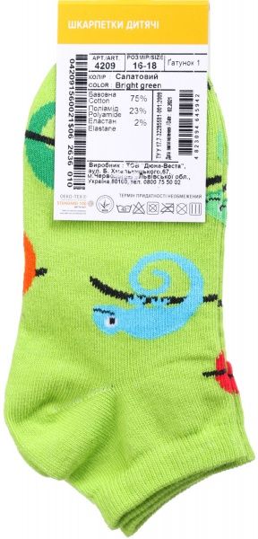 Шкарпетки дитячі унісекс Duna 4209 р.16–18 салатовий