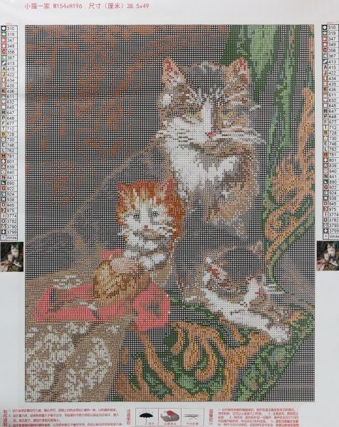 Картина стразами Сделай сам полная выкладка Коты  