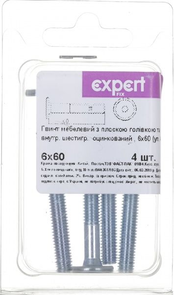 Винт метрический ЦБ 6x60 мм 4 шт. Expert Fix