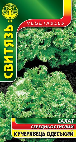 Семена салат Кучерявец одесский 0,5г (4820009670310,48)