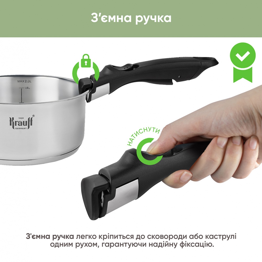 Набір посуду Krauff Genius Cook 6 предметів 26-303-015