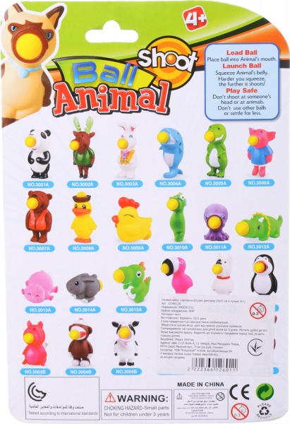 Игровой набор MERX Limited стреляющая фигурка динозавр 25х17 см MX0297151