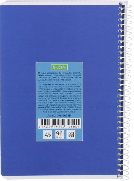 Тетрадь школьная А5 96 листов в клеточку A5-SC-096-6061K Student Школярик