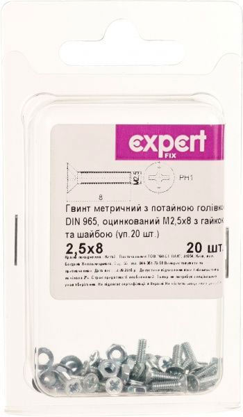 Винт метрический DIN965 2,5x8 мм 20 шт Expert Fix