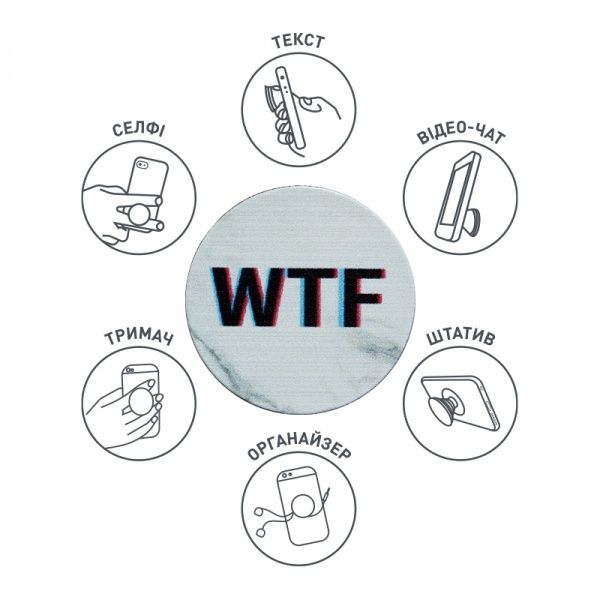 Тримач для телефона Pop 005 WTF Luxe Cube різнокольоровий