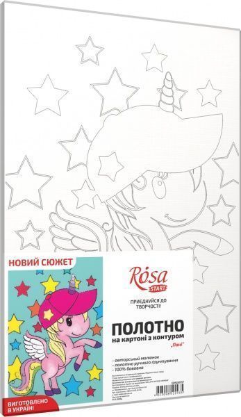 Холст на картоне с контуром Пони 20х30 см Rosa Start 