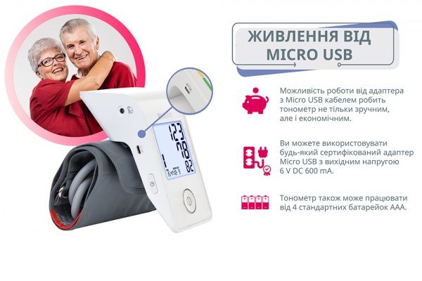 Тонометр електронний B.Well M-L MED-53