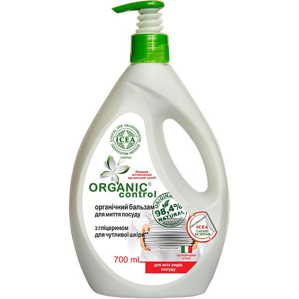 Средство для мытья посуды Organic Control с глицерином 700 мл