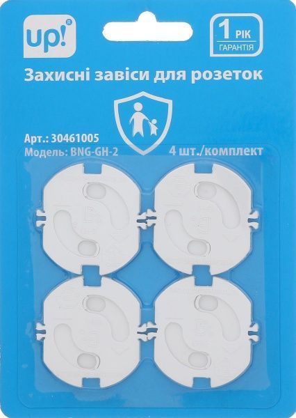 Заглушка UP! (Underprice) для розетки 4 шт. GH-2