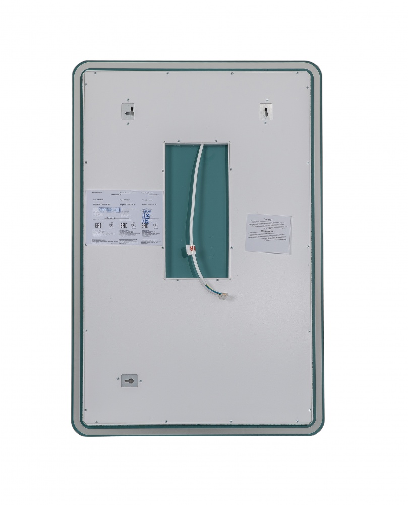 Зеркало со встроенной подсветкой Aqua Rodos Frozen 60