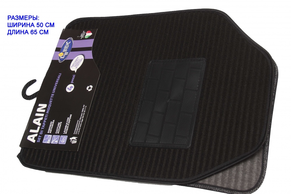 Килимки автомобільні LUBEX 4 TAPPETI ALAIN MOQ універсальні