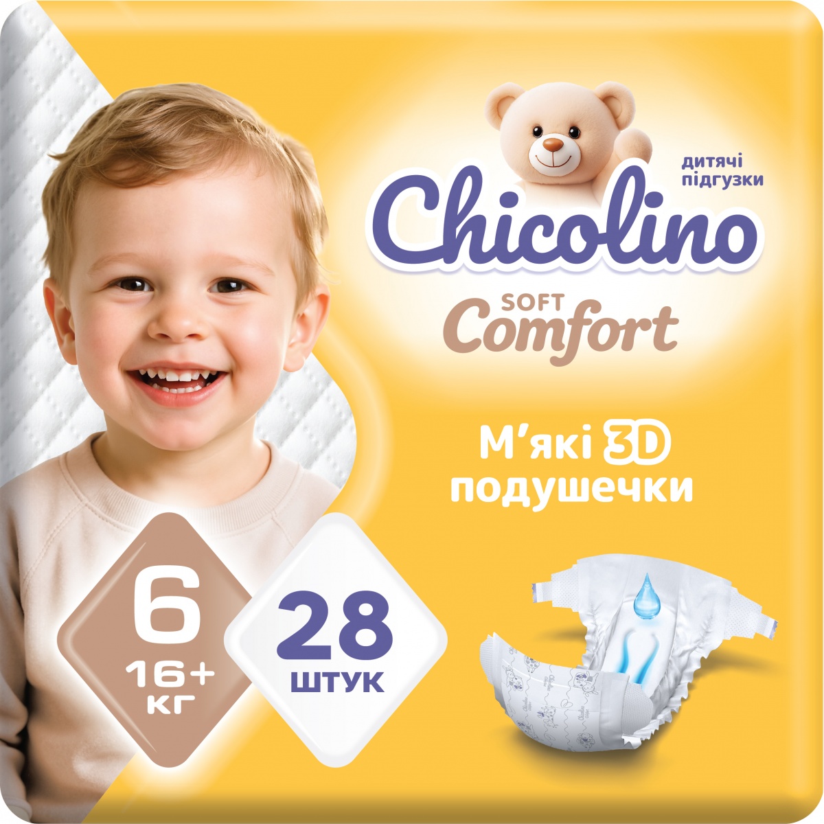 Подгузники Chicolino Soft comfort 6 16+ кг 28 шт. — фото 1