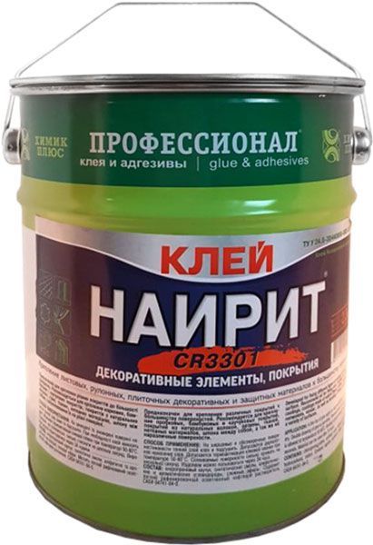 Клей Химик-Плюс НАИРИТ 3000 мл 