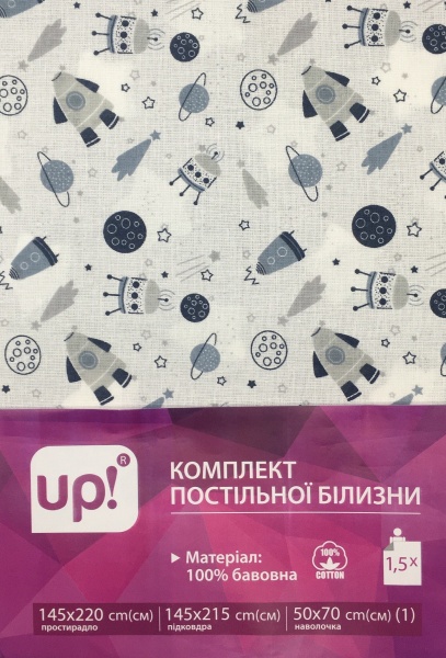 Комплект постельного белья Вселенная 1,5 белый с серым UP! (Underprice) 