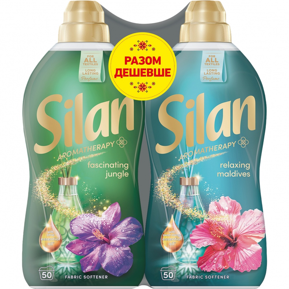 Кондиціонер для білизни Silan Ароматерапія Дивовижні Джунглі 1100 мл+ Райські Мальдіви 1100 мл 2200 л