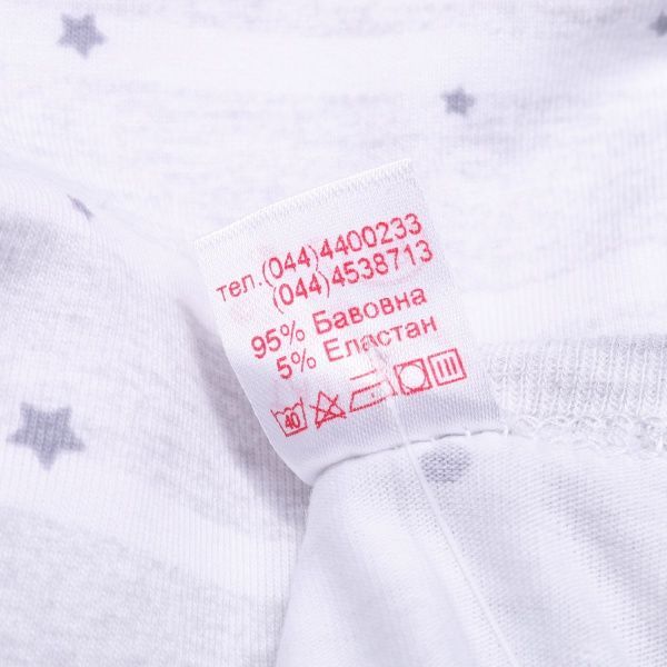 Майка для хлопчиків Татошка 2513228зп р.110 білий із сірим 