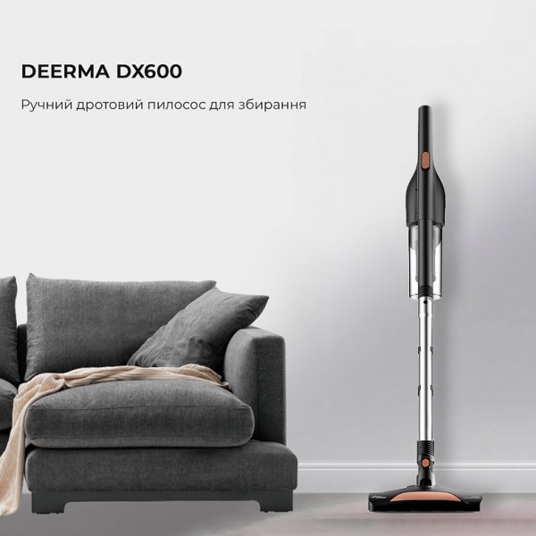 Пылесос Deerma Stick Vacuum Cleaner Cord DX700 white 