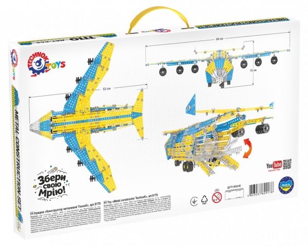 Конструктор металевий ТехноК Модель літака 