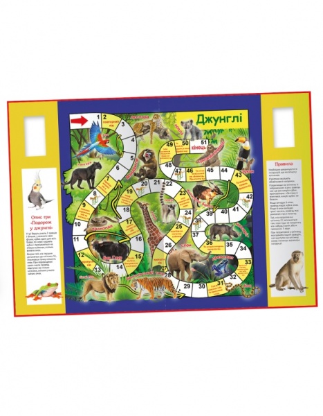 Игра настольная FastAR Kids Большая книга игр T0029