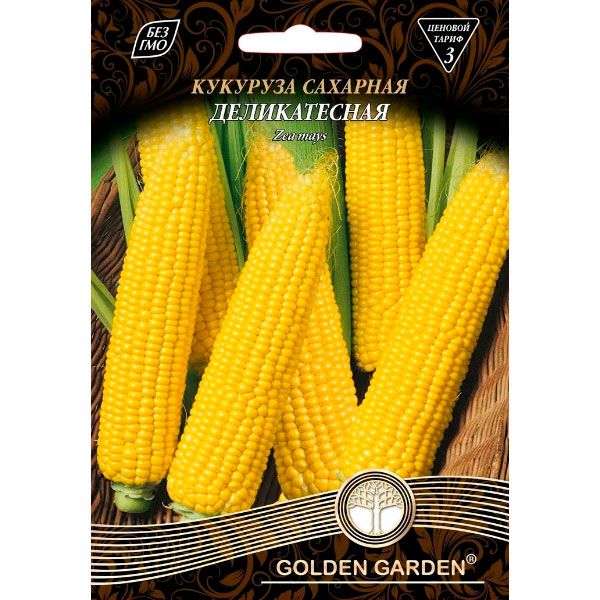 Насіння Golden Garden кукурудза цукрова Делікатесна 20г