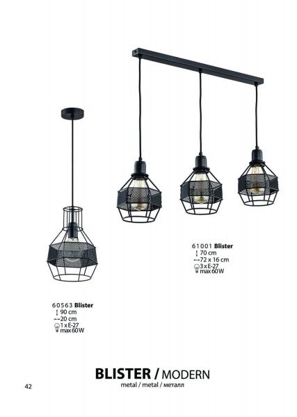 Підвіс ALFA Blister 1x60 Вт E27 чорний 60563 