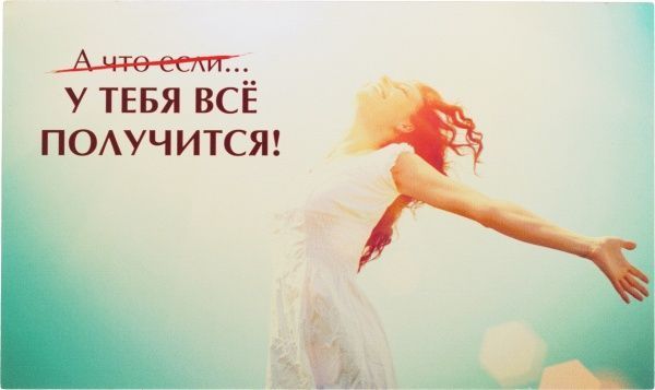 Картина-листівка KL023 13x22 см KL023 