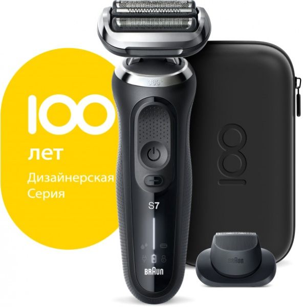 Електробритва Braun Series 7 MBS7 MaxBraun 
