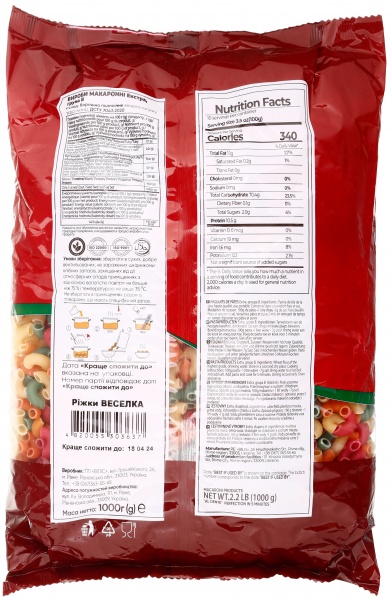 Макарони Макарелла Веселка Ріжки №7 1000 г 